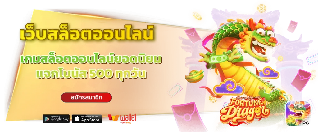 River 79 slot
