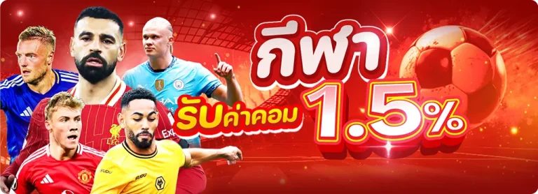 เว็บสล็อต river79