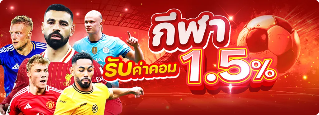 เว็บสล็อต river79