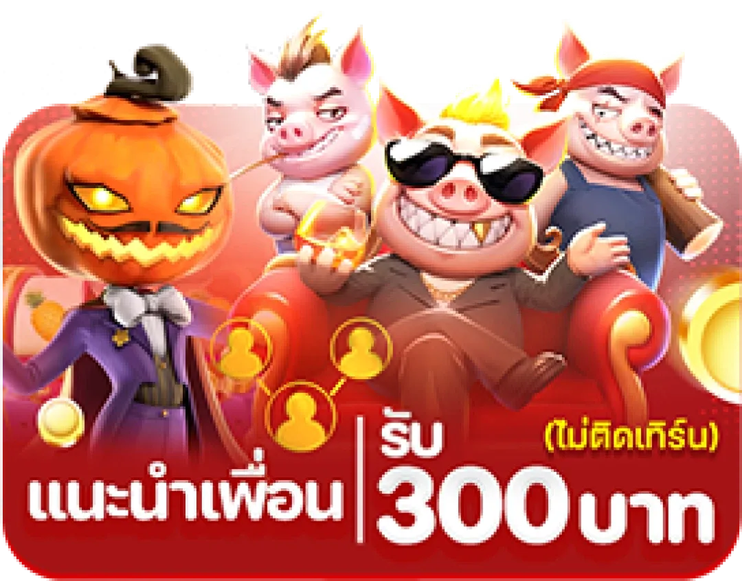 ri ver79 เครดิตฟรี