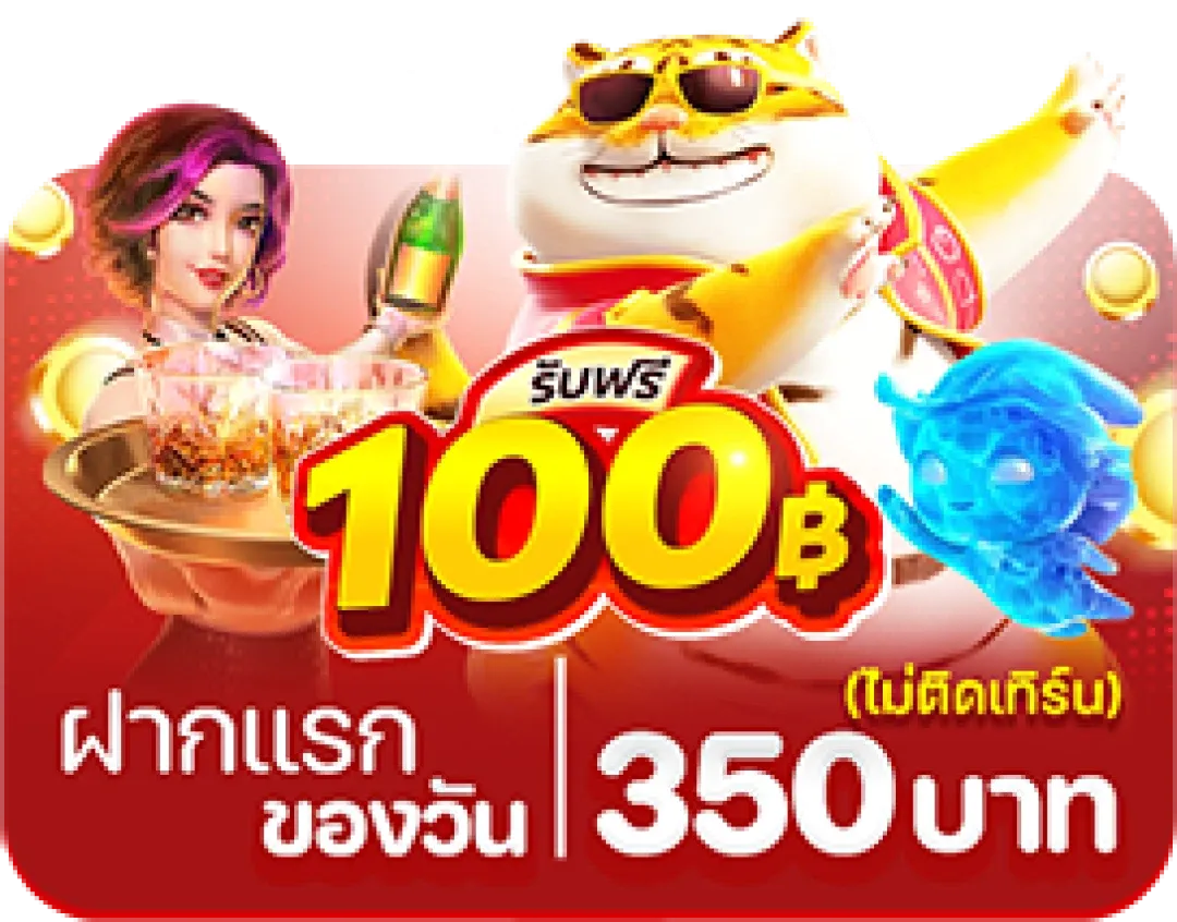 river79 เข้าสู่ระบบ